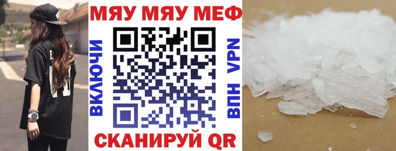 Наркошоп купить Амфетамин  Канабис  Меф мяу мяу  A PVP  ГАШ  КОКАИН  Невельск