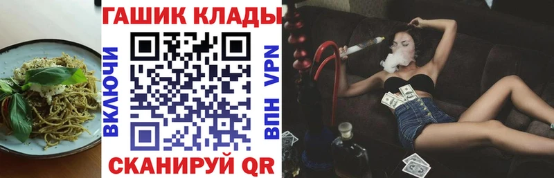 Купить закладки  Невельск  Печенье с ТГК марихуана 