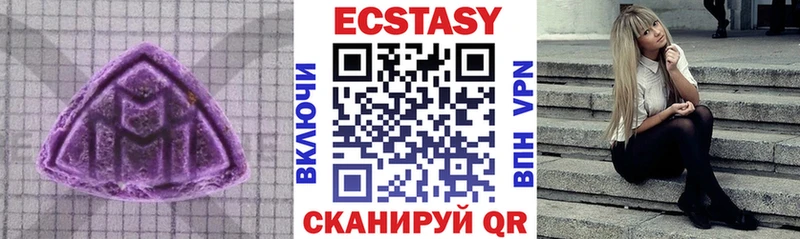 Ecstasy Дубай  Купить закладки  Невельск 