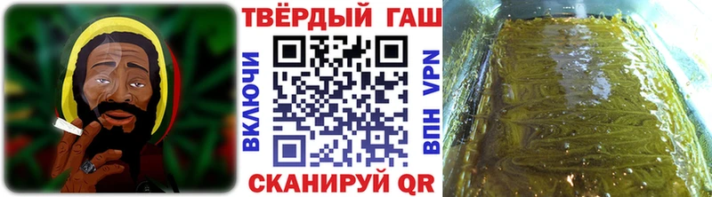 Купить закладки  Невельск  ГАШ VHQ 