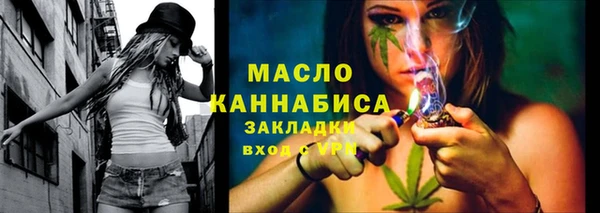 меф Елизово