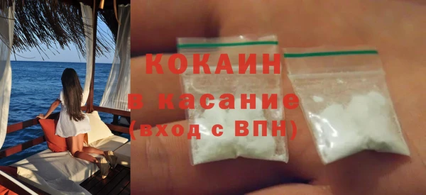 меф Елизово