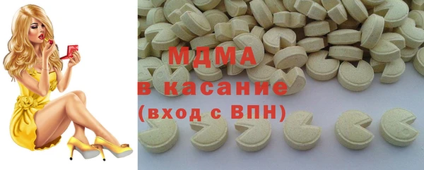 меф Елизово