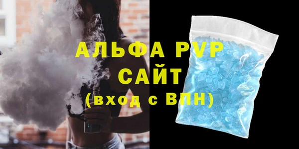 меф Елизово