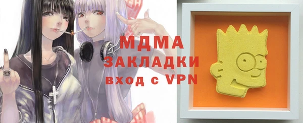 дмт Елабуга
