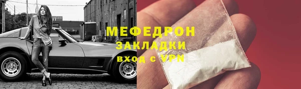 меф Елизово