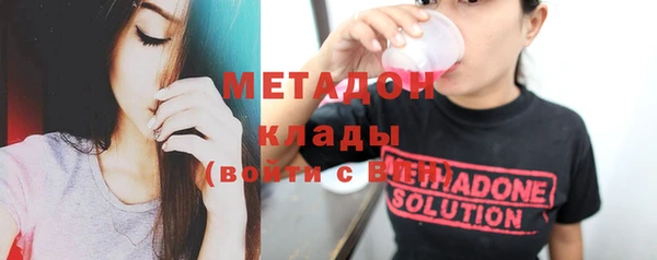 меф Елизово