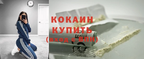 спиды Заволжье