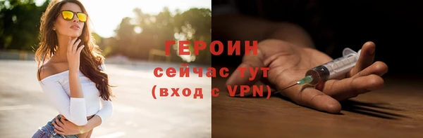 меф Елизово