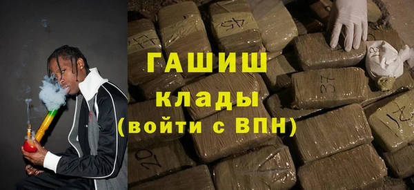 меф Елизово