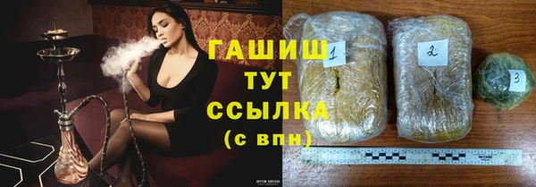 меф Елизово
