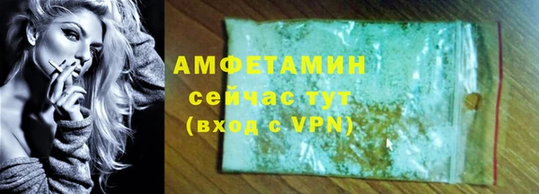 меф Елизово