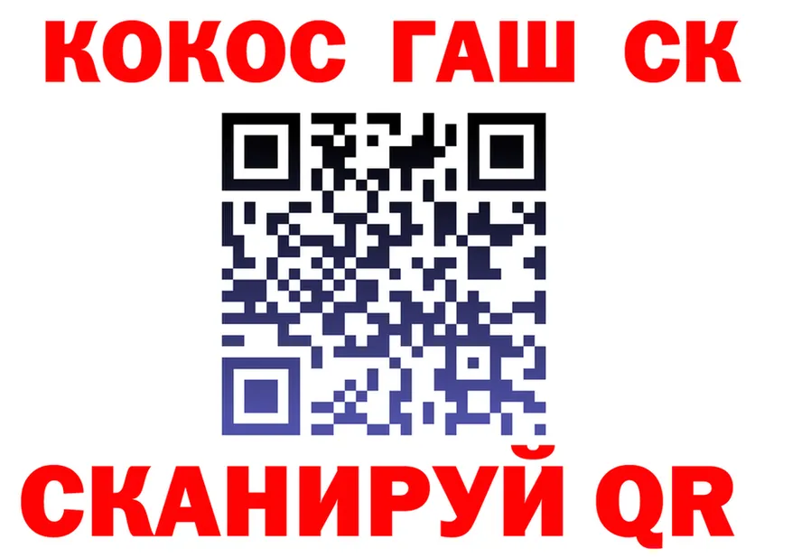 Метадон белоснежный зеркало shop OMG Невельск