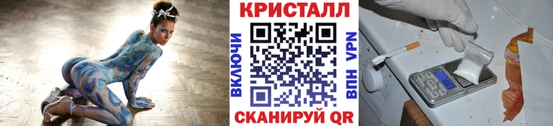 Купить где  Невельск  Метамфетамин мет 