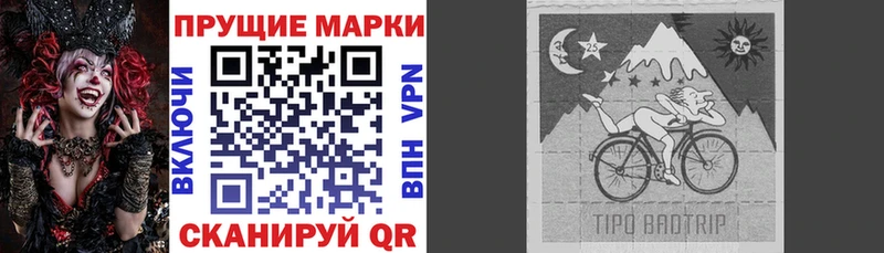 Марки N-bome 1,5мг  Купить где  Невельск 