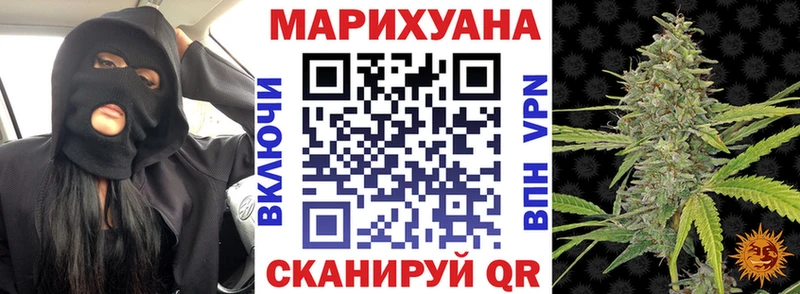 Купить где  Невельск  Конопля THC 21% 